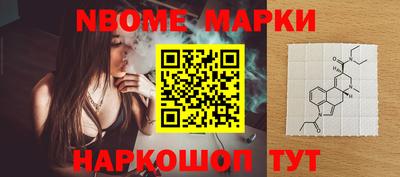 молекула духа Гай