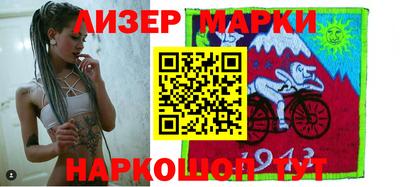 наркотики Гагарин