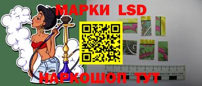 трава Азнакаево