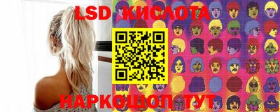 ALPHA-PVP Абинск