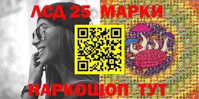 трава Азнакаево