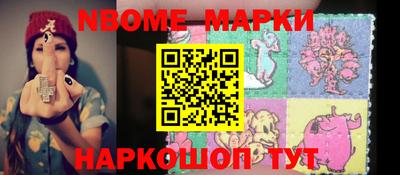 таблы Азнакаево