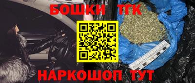 трава Азнакаево