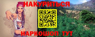 наркотики Гагарин