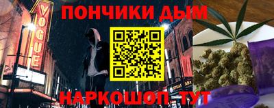 молекула духа Гай