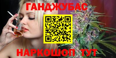 молекула духа Гай