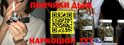 трава Азнакаево