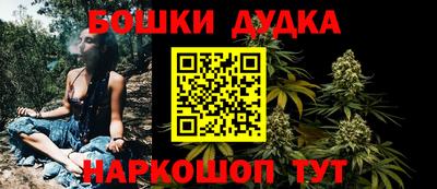 молекула духа Гай