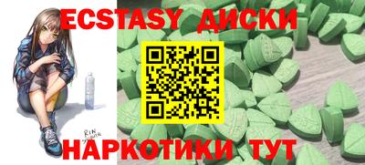 трава Азнакаево