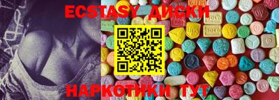 молекула духа Гай