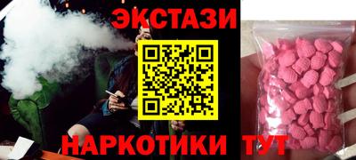 винт Гатчина