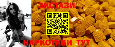 трава Азнакаево