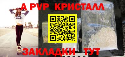 мет Абакан