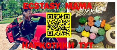 таблы Азнакаево