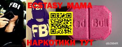 кокаин колумбия Абинск