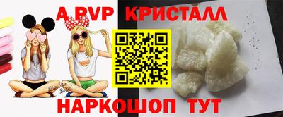 винт Гатчина