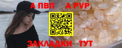 молекула духа Гай