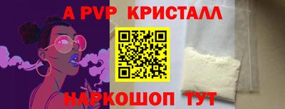 мет Абакан
