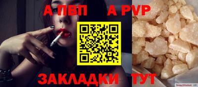 молекула духа Гай