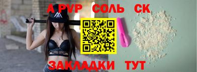 мет Абакан