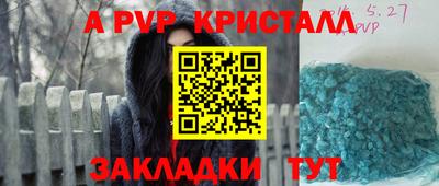 молекула духа Гай