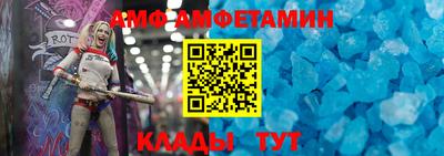 молекула духа Гай