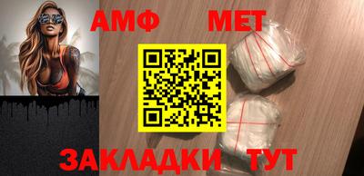 молекула духа Гай