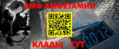 молекула духа Гай