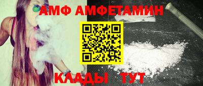 молекула духа Гай
