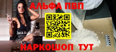 трава Азнакаево