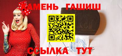 винт Гатчина