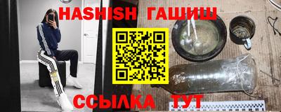 винт Гатчина