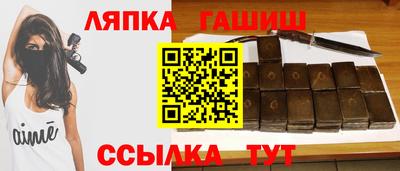 трава Азнакаево