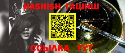 таблы Азнакаево