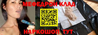 мет Абакан