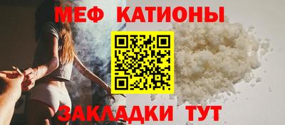 мет Абакан