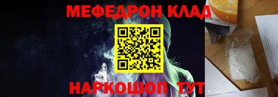 молекула духа Гай
