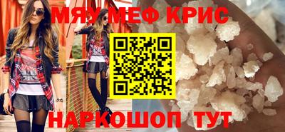 mdpv Абакан