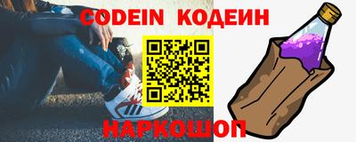 трава Азнакаево