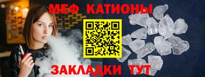 трава Азнакаево