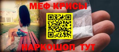 трава Азнакаево