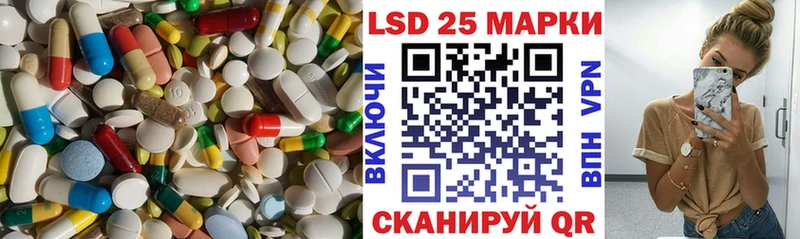 LSD-25 экстази ecstasy  дарнет шоп  Ангарск 