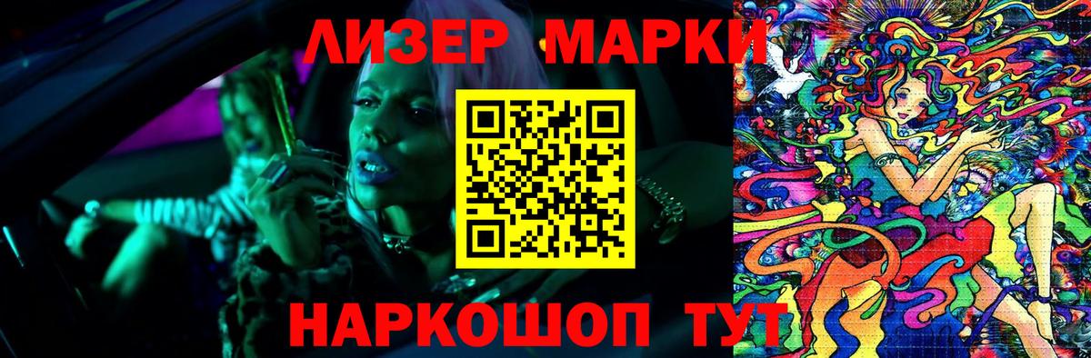Ангарск  Лсд 25 экстази кислота  ЛСД экстази кислота  Кислота  Вход с VPN 