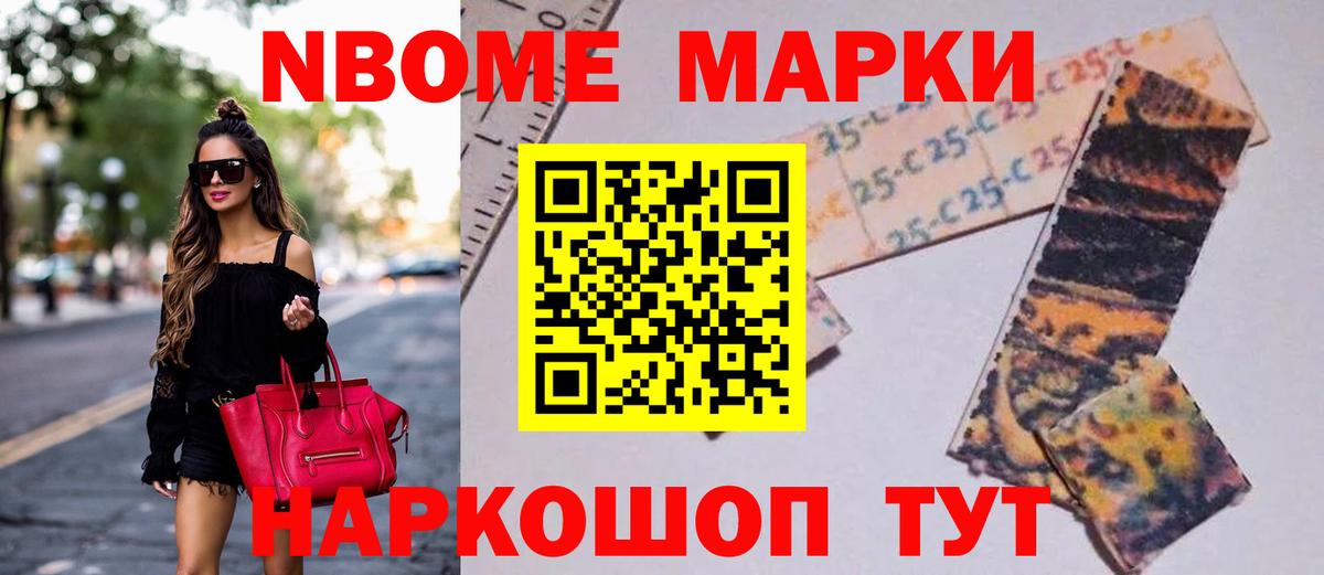 Гашик  Экстази  Гашиш  Как найти закладки?  Каннабис  CBD масло  Меф  Ангарск  Вход с VPN 