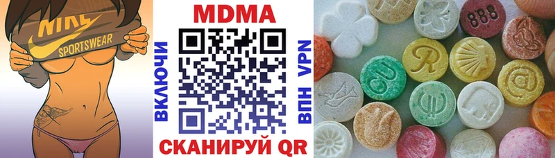 маркетплейс официальный сайт  Ангарск  МДМА кристаллы  где найти  