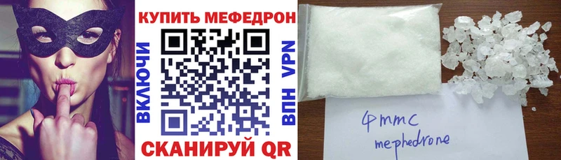 Меф VHQ  mega зеркало  Ангарск  купить наркотик 