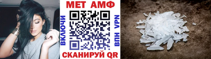 hydra маркетплейс  Ангарск  МЕТАМФЕТАМИН кристалл 