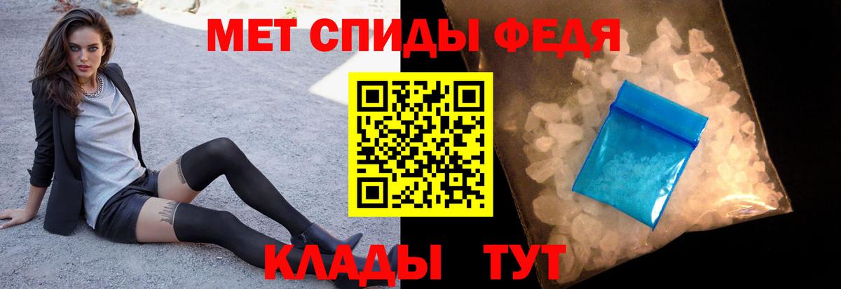 Ангарск  Метамфетамин витя  Вход с VPN 