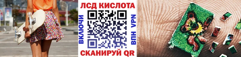 Марки N-bome 1,8мг  Ангарск 