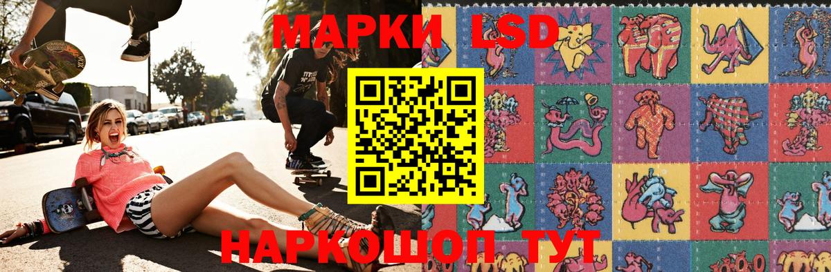 Марки N-bome 1500мкг  Марки NBOMe  Ангарск  Вход с VPN 